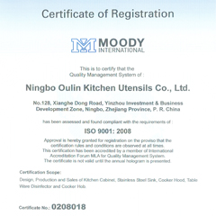 Серфикат ISO 9001