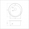 EMAR 510С