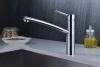 Смеситель EMAR EC-3011