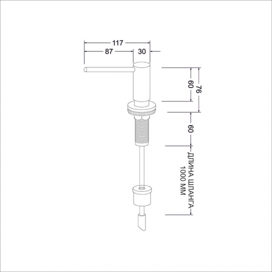 Кухонный дозатор EMAR ED-405