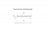 Вентиляционная решётка для цоколя